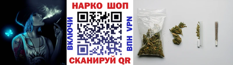 Наркотические вещества Ворсма блэк спрут   Каннабис  Кокаин  А ПВП 