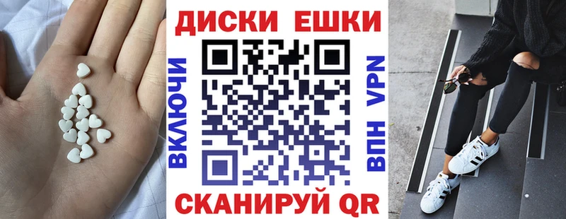 Ecstasy Дубай  Ворсма 