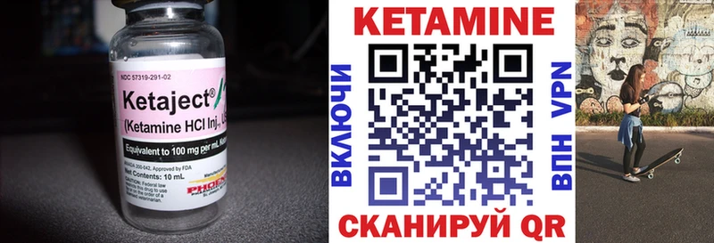 КЕТАМИН VHQ  цены   KRAKEN вход  Ворсма 