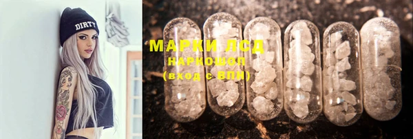 MDMA Premium VHQ Белокуриха