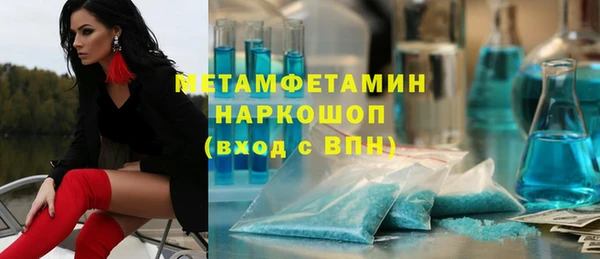 стафф Белоозёрский
