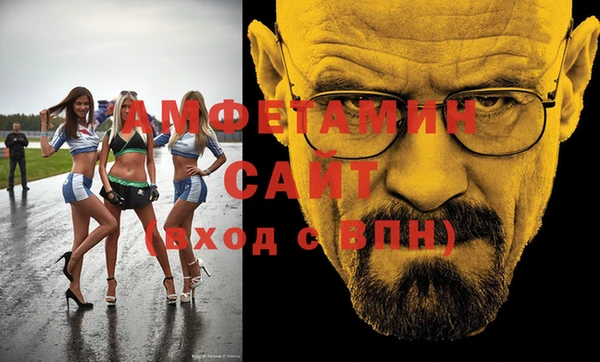 стафф Белоозёрский