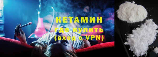 стафф Белоозёрский