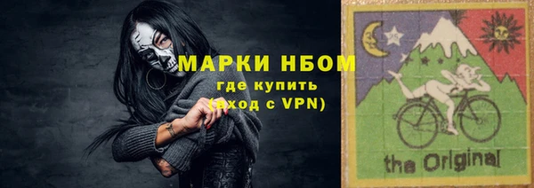 стафф Белоозёрский