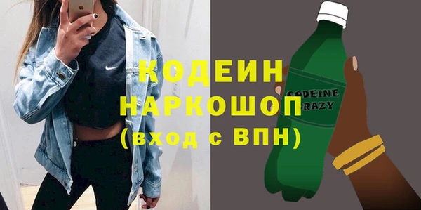 стафф Белоозёрский