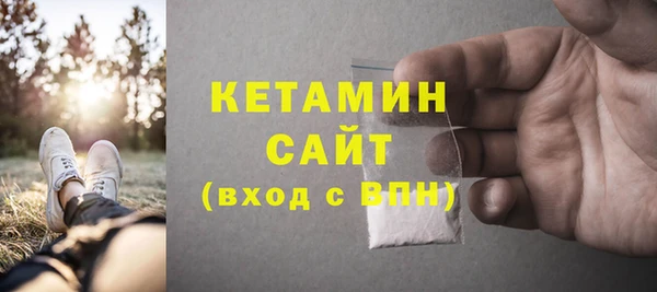 MDMA Premium VHQ Белокуриха
