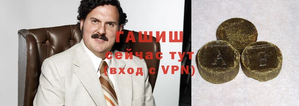 MDMA Premium VHQ Белокуриха