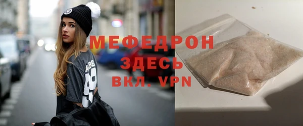 MDMA Premium VHQ Белокуриха