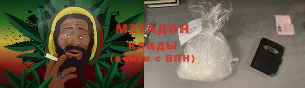 MDMA Premium VHQ Белокуриха