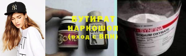 МДМА Беломорск