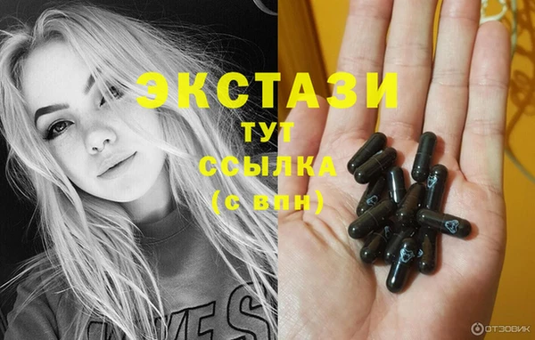 MDMA Premium VHQ Белокуриха