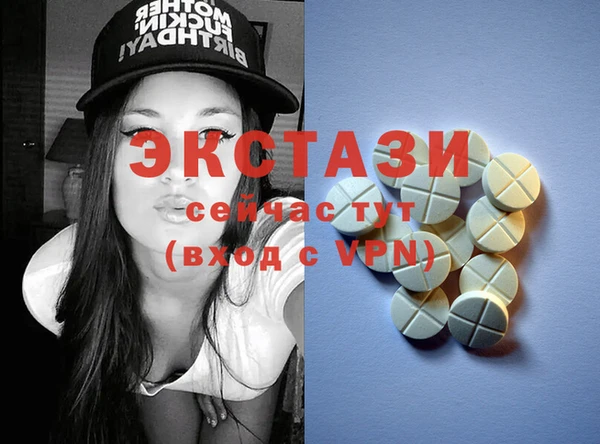 MDMA Premium VHQ Белокуриха