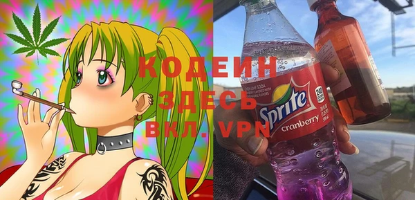 MDMA Premium VHQ Белокуриха