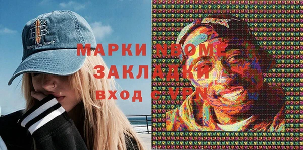 МДМА Беломорск