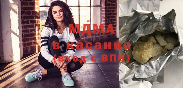 стафф Белоозёрский