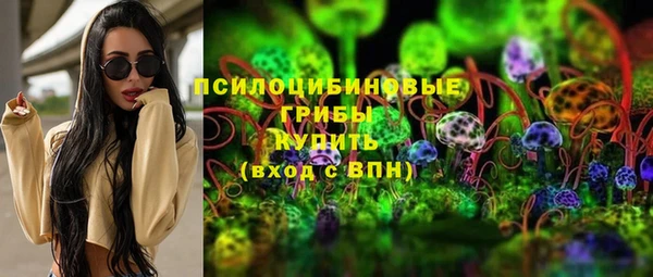 MDMA Premium VHQ Белокуриха