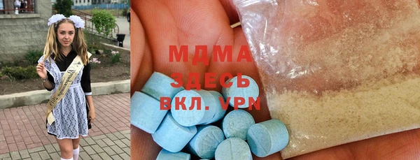 МДМА Беломорск