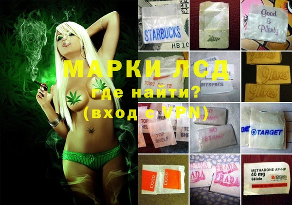 MDMA Premium VHQ Белокуриха