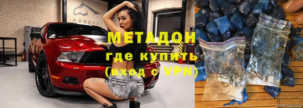 МДМА Беломорск