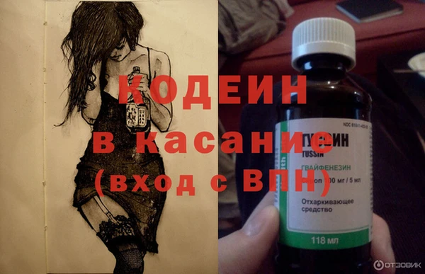 стафф Белоозёрский