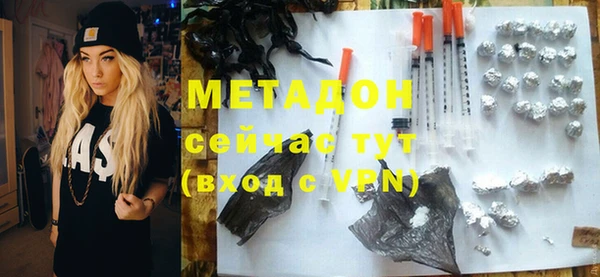 стафф Белоозёрский