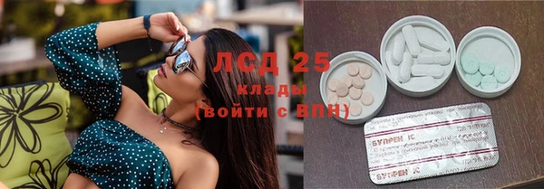 стафф Белоозёрский