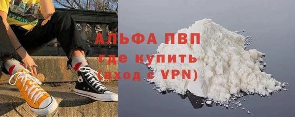 стафф Белоозёрский
