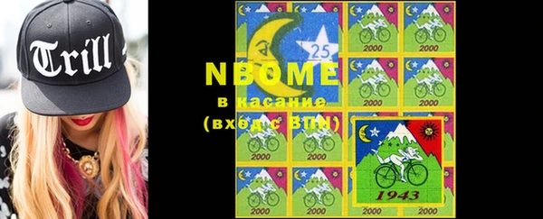 MDMA Premium VHQ Белокуриха