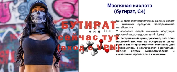 стафф Белоозёрский