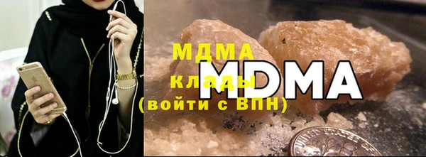 стафф Белоозёрский