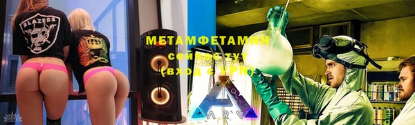 МДМА Беломорск