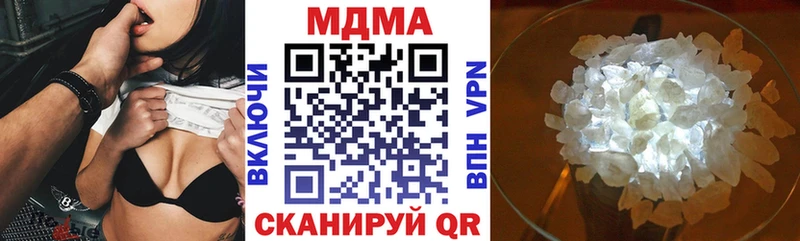 МДМА crystal  это наркотические препараты  Ворсма 