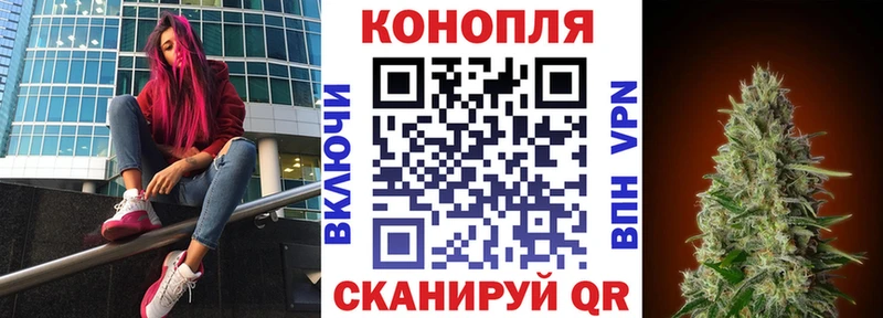 Бошки Шишки White Widow Ворсма